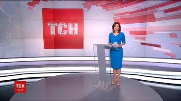Випуск ТСН.12:00 за 7 лютого 2018 року (повна версія)