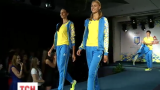 Українські олімпійці виступатимуть у Бразилії в яскравій і патріотичній формі