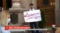 Во Львове родители устроили пикет с требованием открыть детсады
