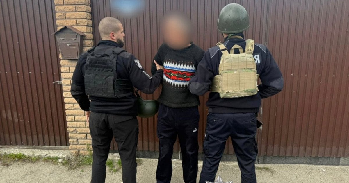 Затриманий нападник