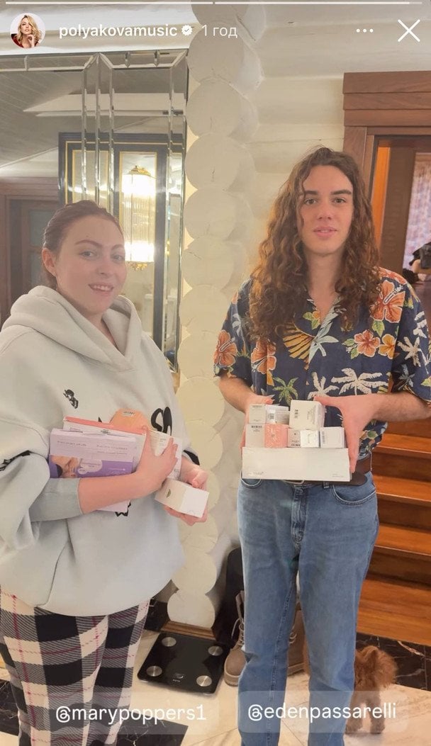 Маша Полякова з чоловіком в Україні / © instagram.com/polyakovamusic