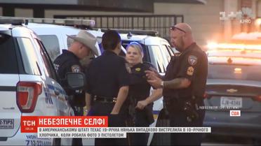 Няня в США делала селфи с пистолетом и едва не застрелила 10-летнего мальчика