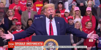 Імпічмент провалився: Сенат США виправдав президента Дональда Трампа