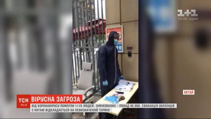 Як описують життя українці в Ухані, де вирує коронавірус: ексклюзивні кадри ТСН