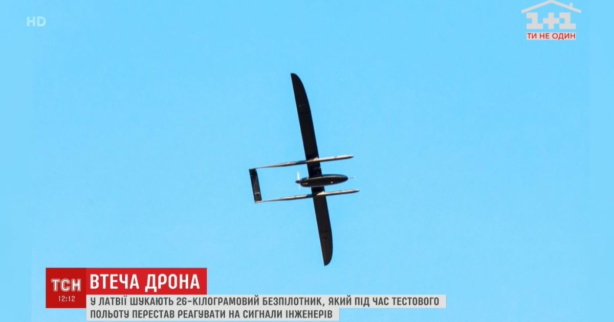 В Латвии из-за "побега" дрона закрыли воздушное пространство и аэропорт