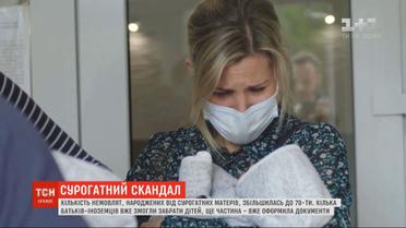 Суррогатный скандал: несколько родителей-иностранцев смогли забрать детей
