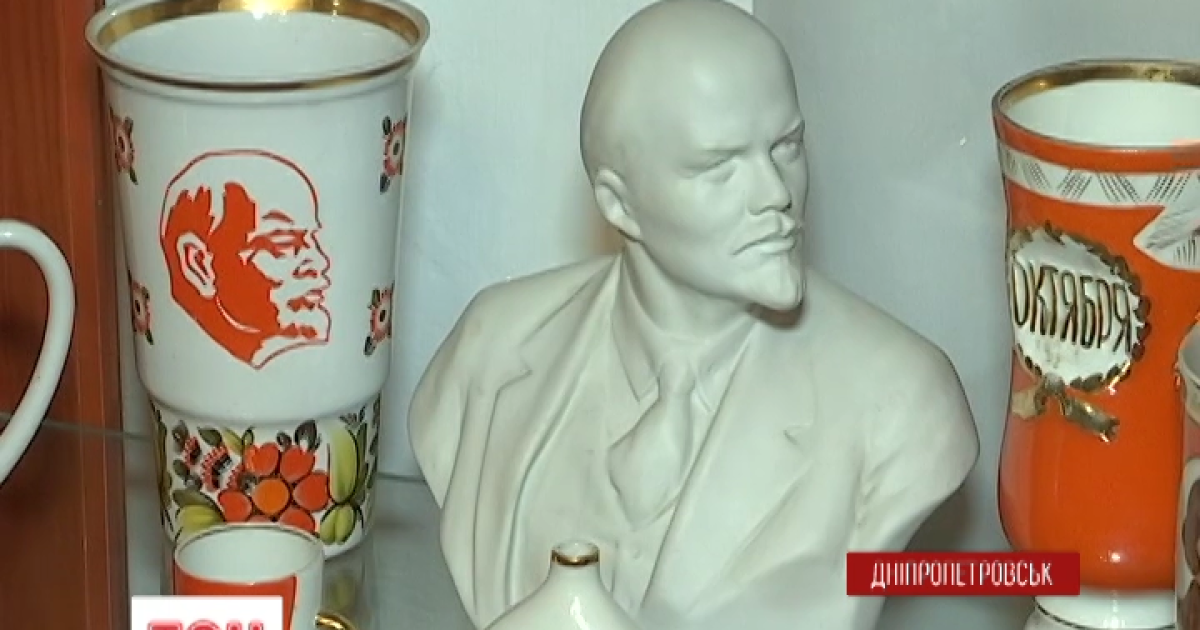 В музее попрощались с "совком"