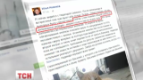 Уряд Німеччини закликав Росію допустити до Надії Савченко німецьких медиків