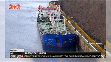 Нафтоналивний танкер під стягом Росії зайшов на українську територію