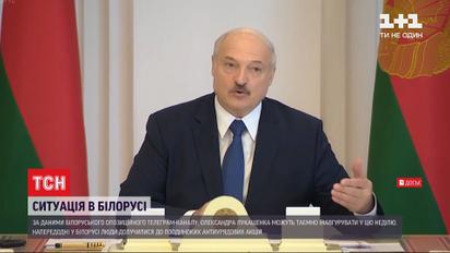 За даними білоруського телеграм-каналу, Лукашенка можуть таємно інавгурувати