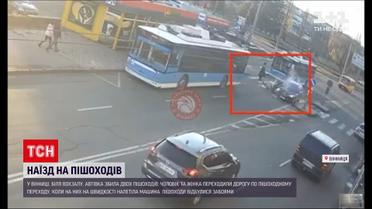 ДТП в Вінниці: іномарка збила чоловіка і жінку просто на "зебрі"