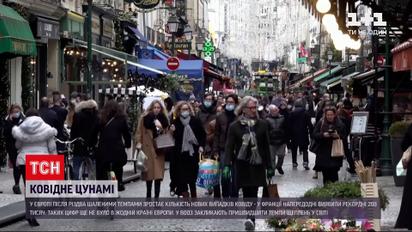 В Европе бешеными темпами растет количество новых случаев COVID | Новости мира