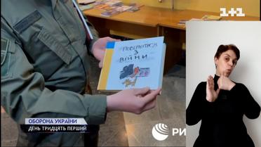 У Росії переписують історію України (жестовою мовою)