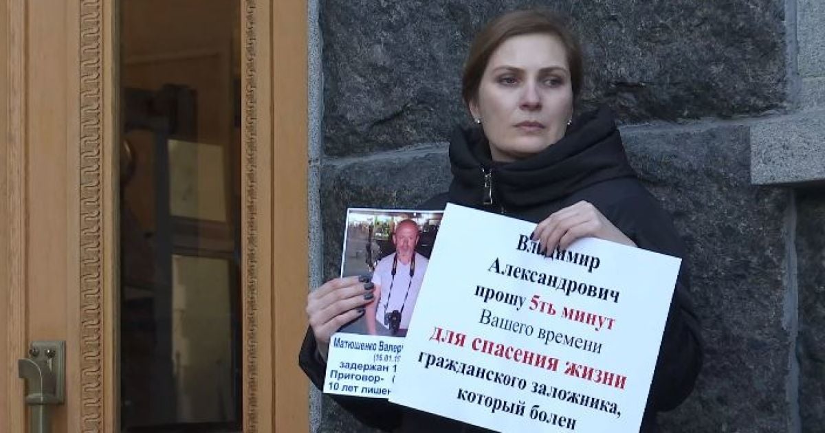 Жена пленного, которого не выдают боевики, устроила одиночный пикет под Офисом президента