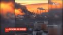 В Москве горел нефтеперерабатывающий завод