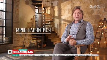 Скрытые таланты Алексея Богдановича - Персона