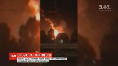 В Мексике произошел очередной взрыв из-за незаконной выкачки нефти