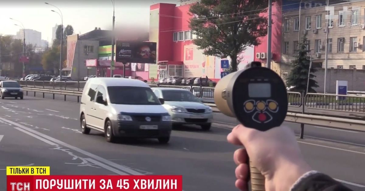 Скільки грошей "пролітає" повз бюджет через відсутність камер поліції на дорогах. Експеримент ТСН