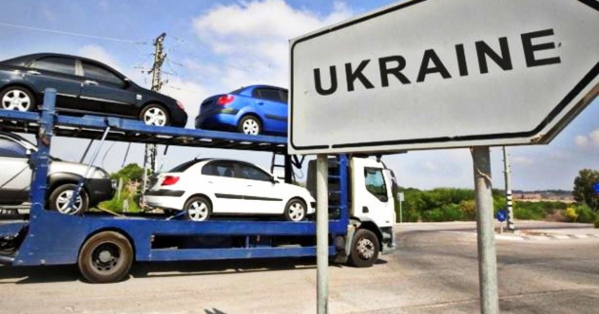 В Украине подешевеют импортные авто