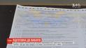 Для досрочных парламентских выборов уже напечатали 84% бюллетеней