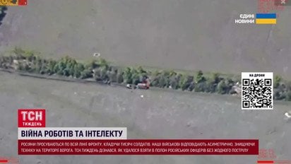 Оточили підрозділи росіян, Знищили Іскандери… ЗСУ інтелектом перемагає російську зброю