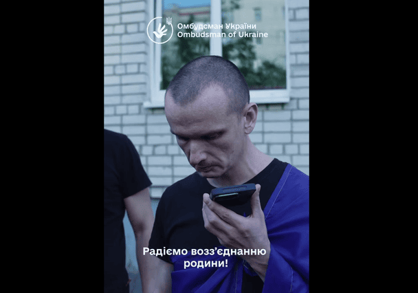 Боец 3 года пробыл в плену, а его ребенок — в оккупации: трогательная история воссоединения семьи