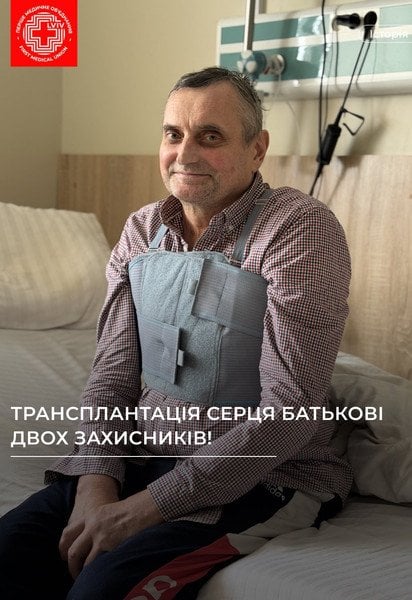 Ігор Коверко, якому зробили пересадку серця у Львові
