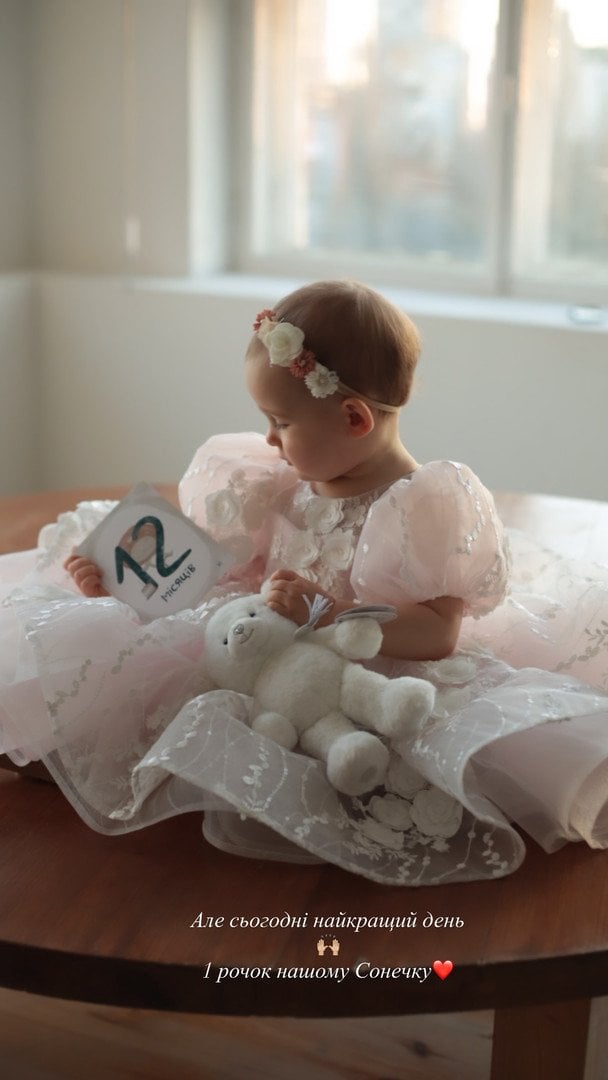 Донька Позитива та Юлії Сахневич / © instagram.com/juli_sakhnevych