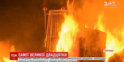 Під час протестів у Гамбурзі травмовано 76 правоохоронців