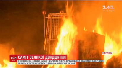 Під час протестів у Гамбурзі травмовано 76 правоохоронців