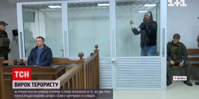 Событие, за которым следила вся страна! Луцкому террористу, захватившему 13 заложников, суд вынес приговор