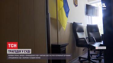 Безответная любовь: мужчина покончил с собой прямо во время судебного заседания