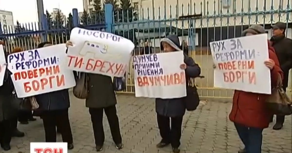 Два десятка людей с плакатами пошли жаловаться на политика в ЦИК