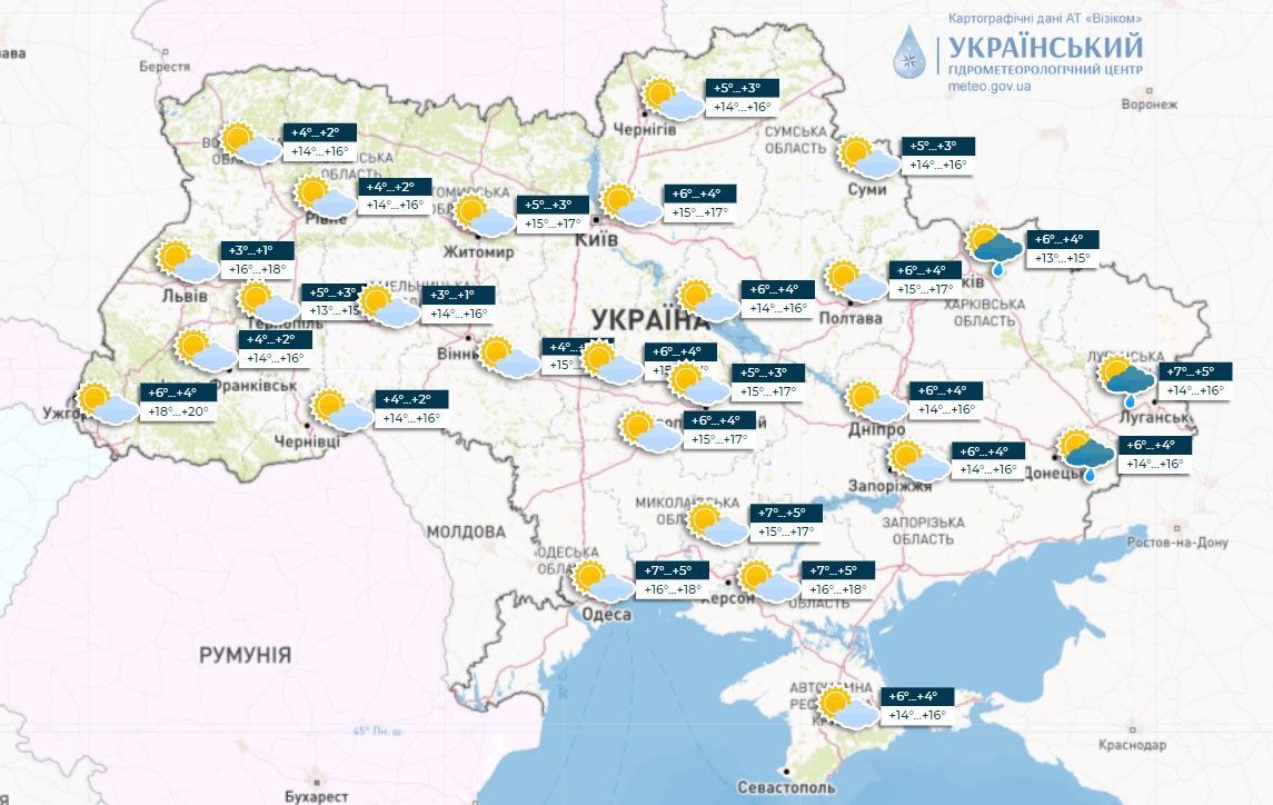 Погода в регіонах України 11 травня. / © Укргідрометцентр