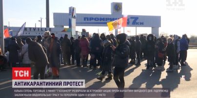 В Одесі розпочали безстрокову акцію проти карантину вихідного дня
