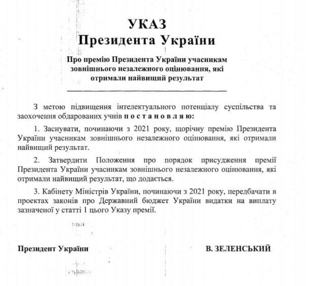  / © Telegram/Алексей Гончаренко