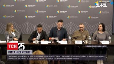 Закон щодо збору роялті поділив український шоу-бізнес