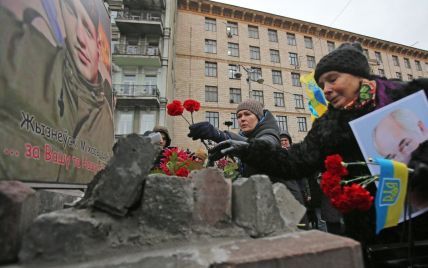 Роковини смерті Небесної Сотні: у Києві відбудеться хід пам'яті