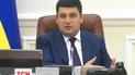 Украинцы теперь смогут оплачивать коммуналку в рассрочку