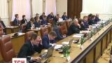 Кабинет министров Украины создал Офис по привлечению и поддержке инвестиций в Украину