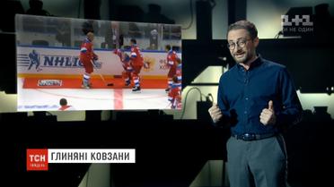 Календар тижня: мирний план Німеччини, Путін упав, Чорногорія проти РФ