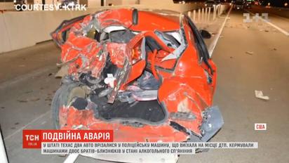 У США два авто врізалися у поліцейську машину, що виїхала на місце ДТП
