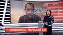 Реакция российских СМИ на военную эскалацию на Азове