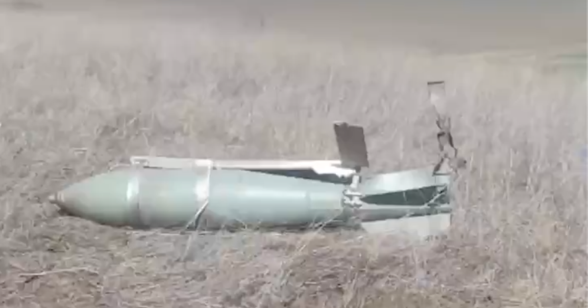 Підбита російська касетна авіабомба. Фото ілюстративне
