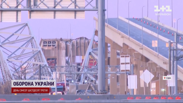 Місце падіння мосту