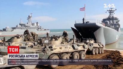 Міністр оборони назвав найбільш вірогідний час початку ескалації з боку Росії