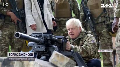 Борис Джонсон вместе с оружием встал рядом с украинскими военными