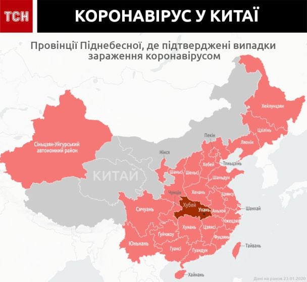  / © ТСН.ua