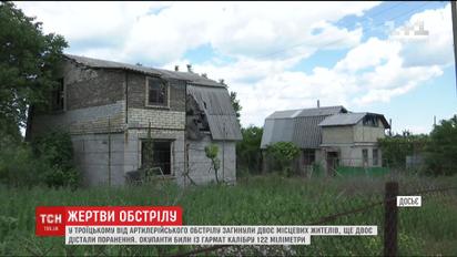Отец и 13-летний сын погибли в результате обстрела Троицкого