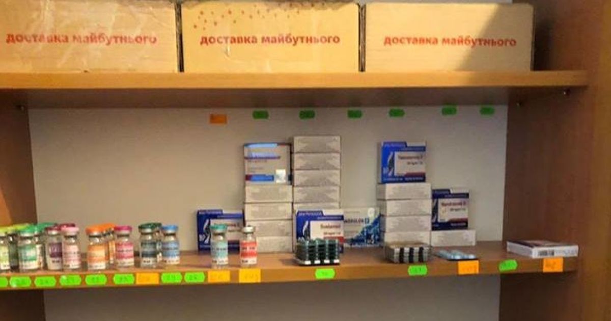 Столичные правоохранители задержали чиновника ГФС Львовщины, промышлявшего контрабандой сильнодействующих лекарств